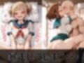 【ヒ●アカ】放課後ヒロインズトガヒ●コ/麗日お●子/八百●百編