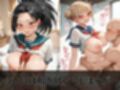 【ヒ●アカ】放課後ヒロインズトガヒ●コ/麗日お●子/八百●百編