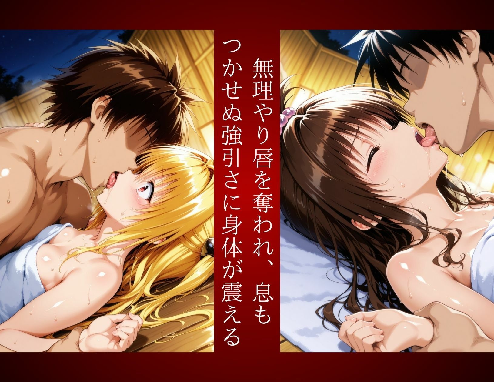 温泉凌●地獄 無垢な身体が壊れるまで〜  ヤ◯＆み◯ん 画像5