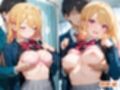 憧れのクラスメイトと中出しセックス  星〇ルビー