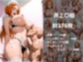 着せ替えヒロインソープ【B◯EA◯H、井上◯姫、松本◯菊、四◯院夜一編】