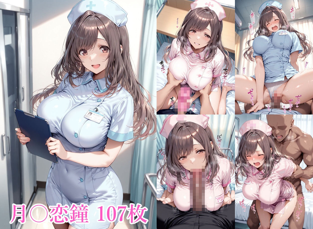 【エロ漫画】アイドルナースの性処理奉仕3