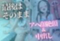 優しい先輩のジュース飲んだら…目覚めたら鬼畜種付けされてたVol.3