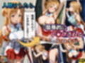 【4Kアニメ】ソードアート・オンライン結城明日奈:人助けしたら裏路地でバチボコに犯●れた件について