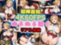 【4Kアニメ】ソードアート・オンライン結城明日奈:人助けしたら裏路地でバチボコに犯●れた件について