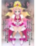 「Go！プリンセスプリ〇ュア」〇ュアフローラ