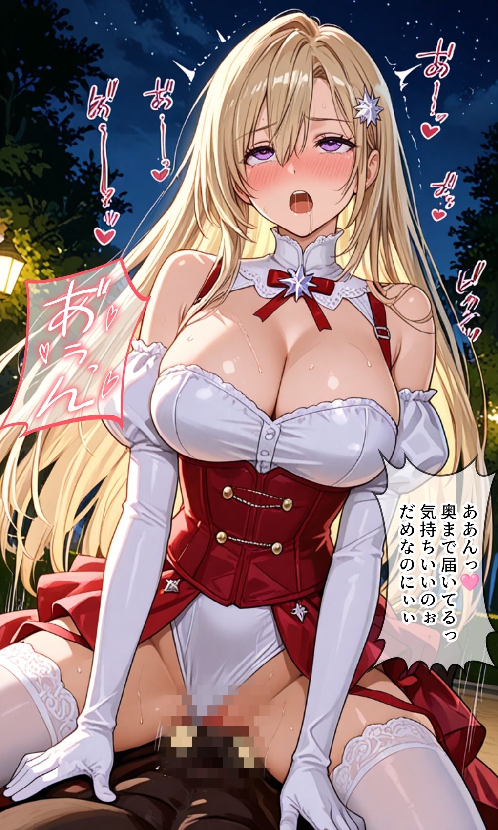 紅星の聖女  ステラ・ルビー〜催淫魔力に弄ばれる身体と心〜 画像9