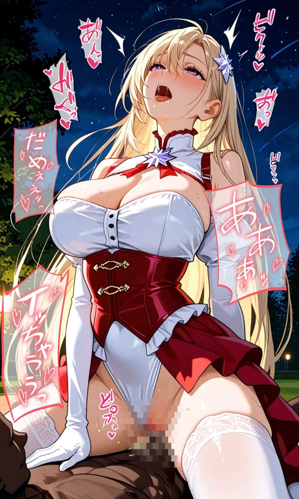 紅星の聖女  ステラ・ルビー〜催淫魔力に弄ばれる身体と心〜 画像10