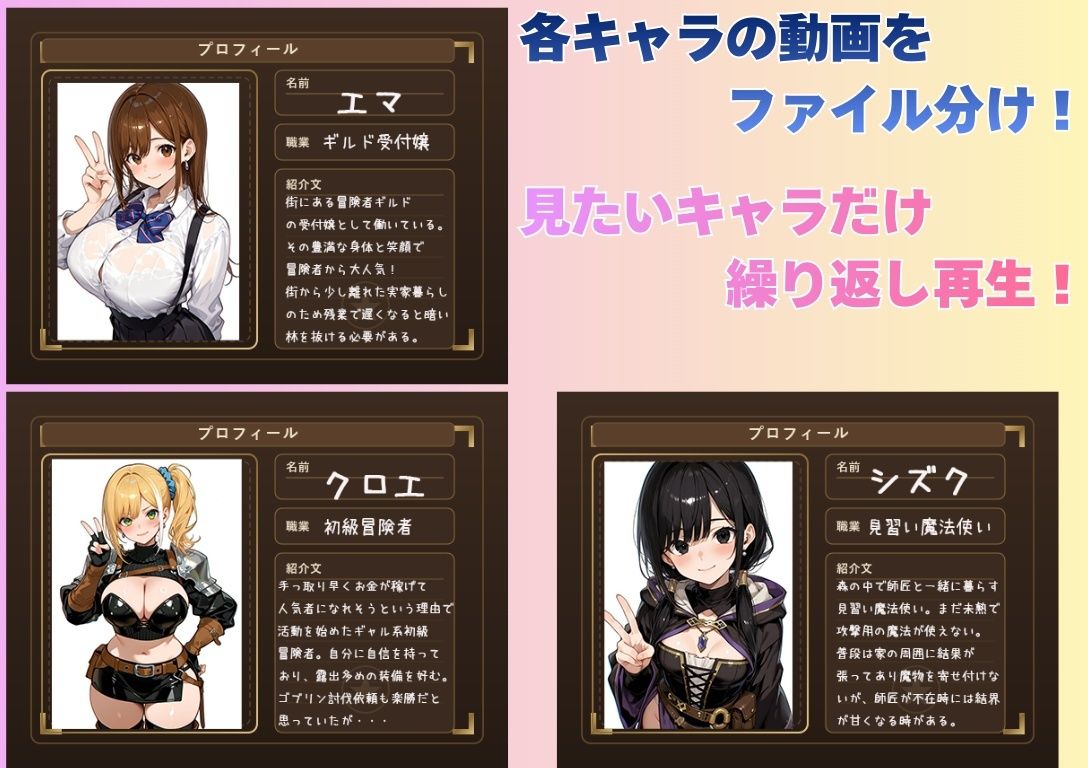 【4K神画質アニメ】種付けゴブリン無理矢理中出し！ サンプル1