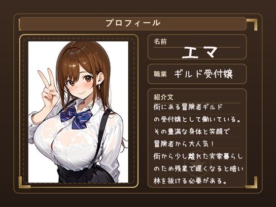 【4K神画質アニメ】種付けゴブリン無理矢理中出し！ サンプル3