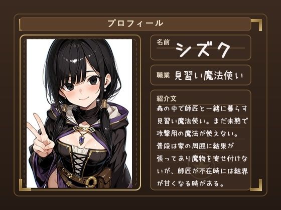 【4K神画質アニメ】種付けゴブリン無理矢理中出し！ サンプル5