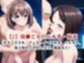 敗北し恥辱の上マゾ快楽堕ち-ア○ちゃん＆後○ちゃん-