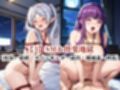 敗北し恥辱の上マゾ快楽堕ち-フ○ーレン＆フ○ルン-