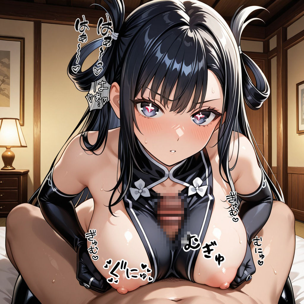 鵺の陰〇師  国〇璃  拿月風CG 画像6