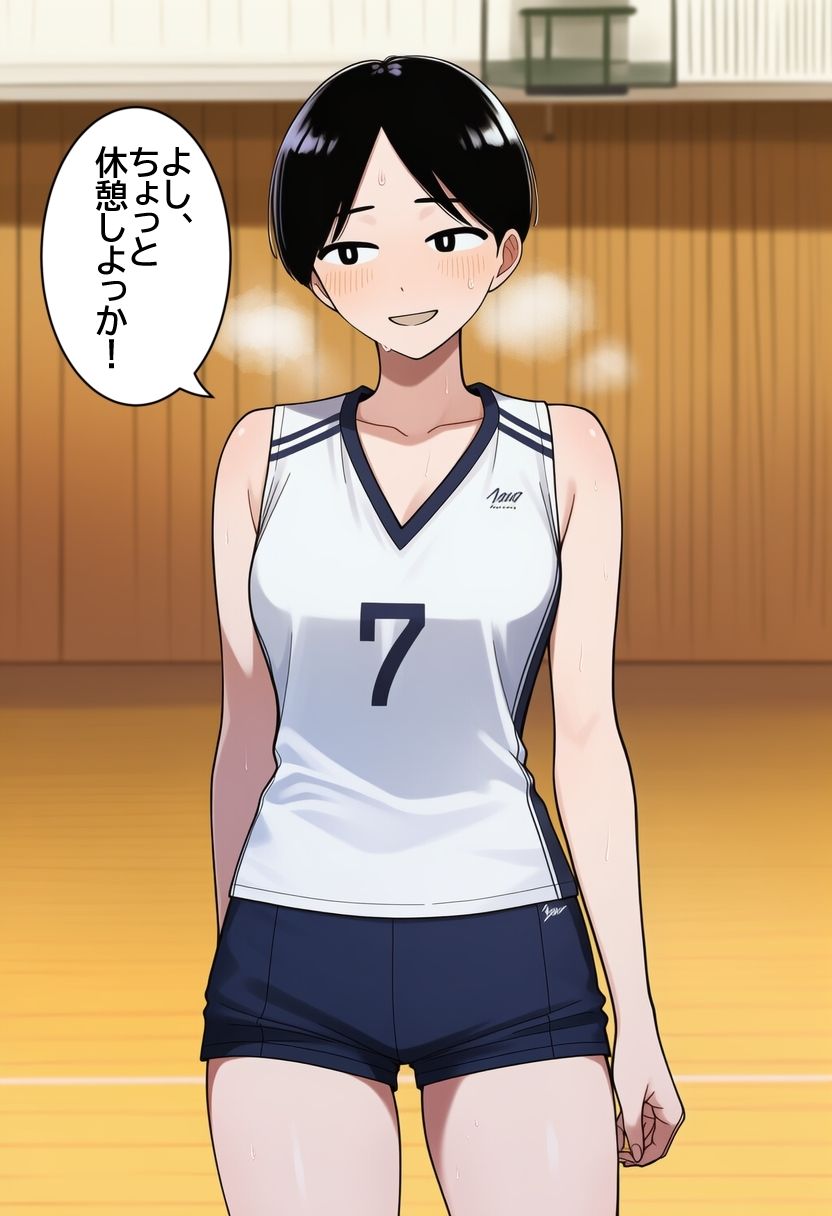 バレー部のボクっ娘ボーイッシュ娘に無責任中出ししまくって孕ませるまで。 画像1