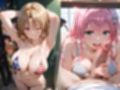 ヌルテカと○ぶる 4