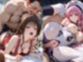 ヌルテカと○ぶる 4