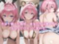 なりきりヒロイン〜ToL◯VEる・モ〇編〜