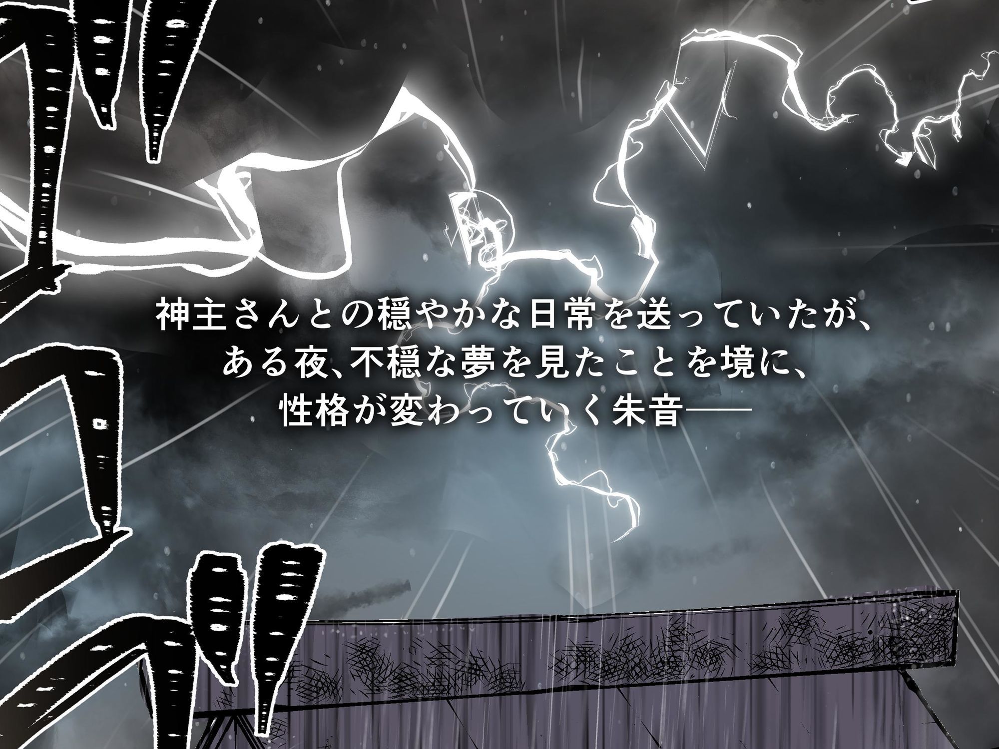 淫紋JD2_2