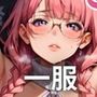 どエロ爆乳美女とカフェで一服★470枚 どエロ爆乳美女とカフェで一服★470枚