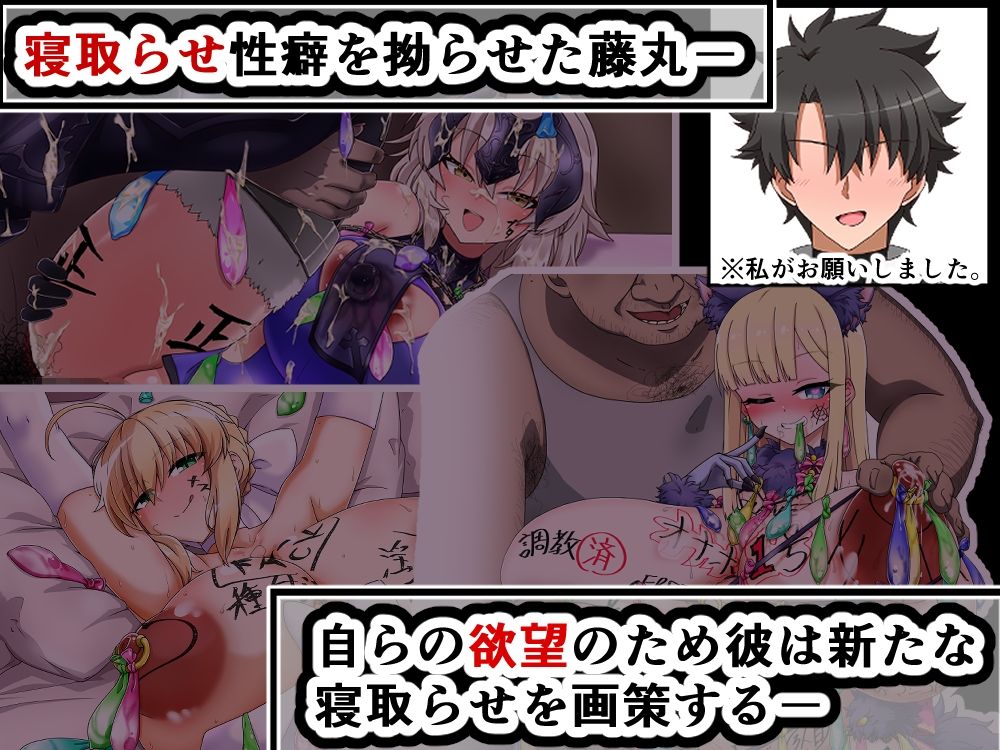 大好きな彼女に寝取らせをお願いした結果 画像1