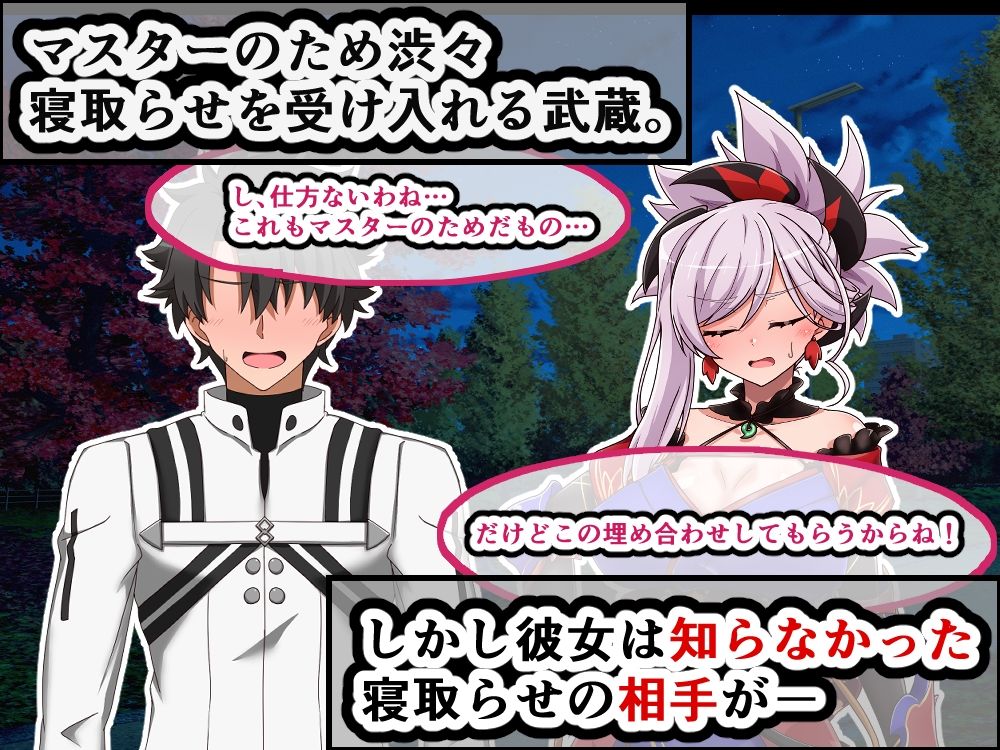 大好きな彼女に寝取らせをお願いした結果 画像3