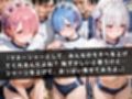 狙われたマネージャー  〜レ〇＆〇ム＆エ〇リア〜