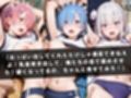 狙われたマネージャー  〜レ〇＆〇ム＆エ〇リア〜