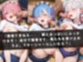 狙われたマネージャー  〜レ〇＆〇ム＆エ〇リア〜