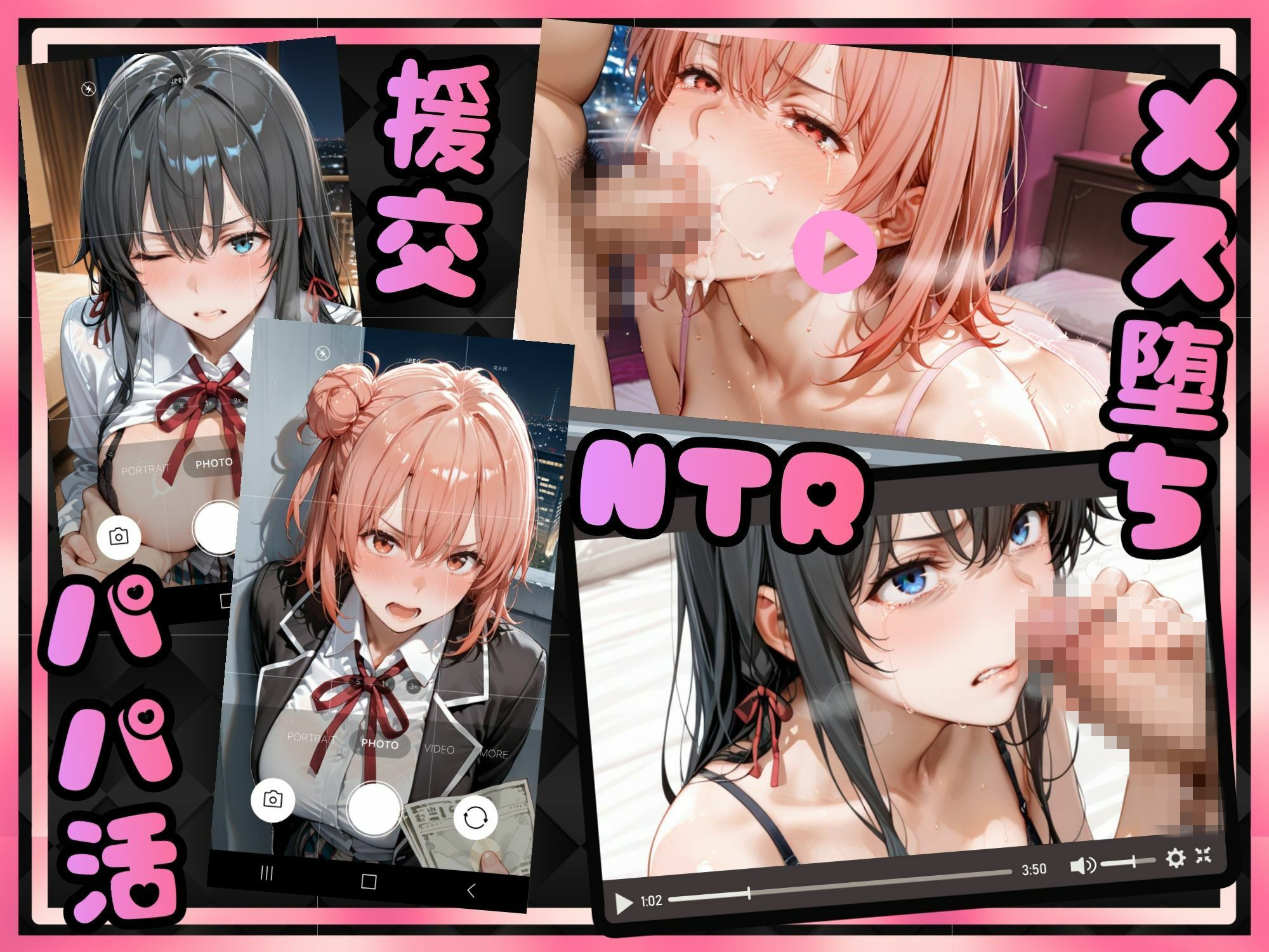 【エロ漫画】金持ちおじさんについていったら専属性奴○にされた件【ゆ○の＆○い】1