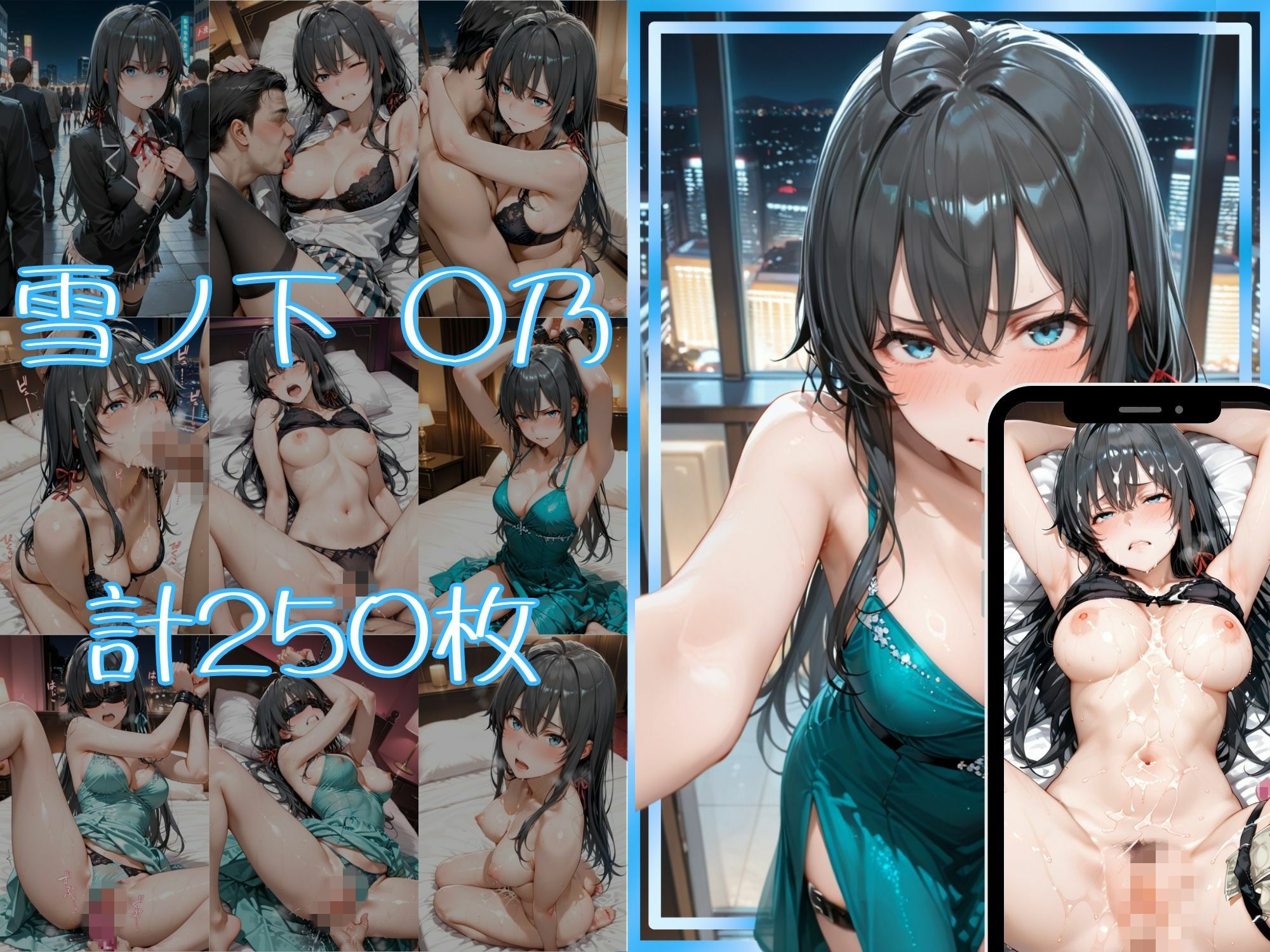 【エロ漫画】金持ちおじさんについていったら専属性奴○にされた件【ゆ○の＆○い】3