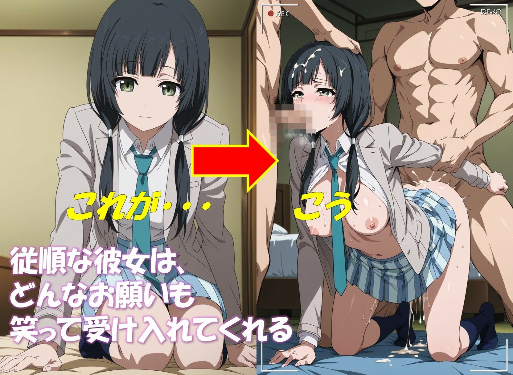 【エロ漫画】コスえち彼女共有化計画 安原〇麻 合計428枚！1