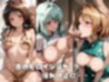 【ToL○veる】情欲ハメコスヒロインズ籾●/ル●/美●編【総集編500枚】