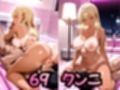 巨乳ギャル〜ソープでヌルヌル快楽堕ち〜