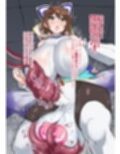 対魔忍シズクふたなり恥辱絵巻F