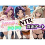 ハラハラドキドキNTR露出デ〜ト コ〇ドギアス 3