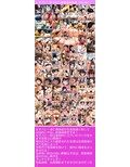 女子バレー部 中出し教育指導調教【491枚】