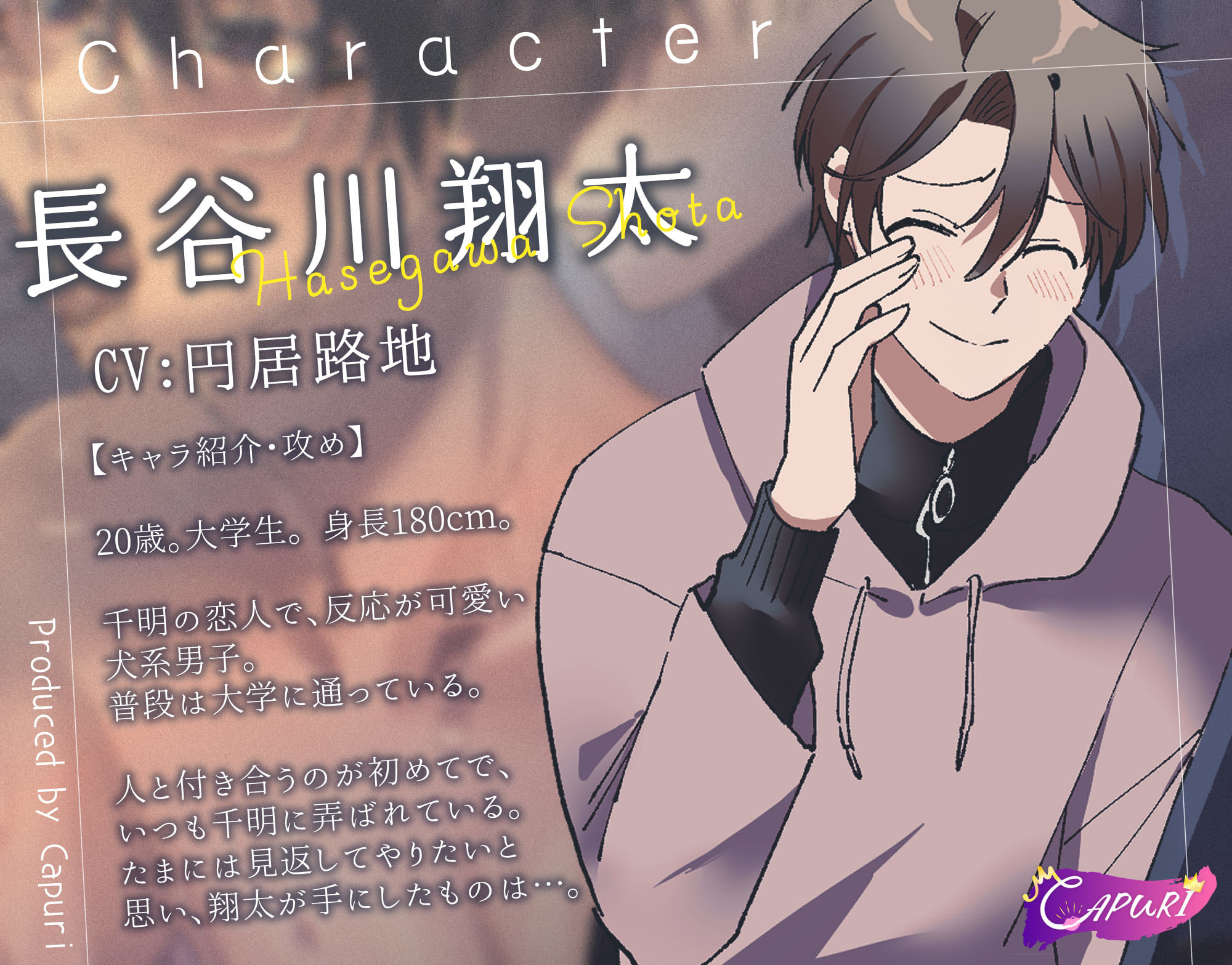 透明彼氏の痴●ドッキリ〜オフィスで中出し羞恥エッチ〜 サンプル2