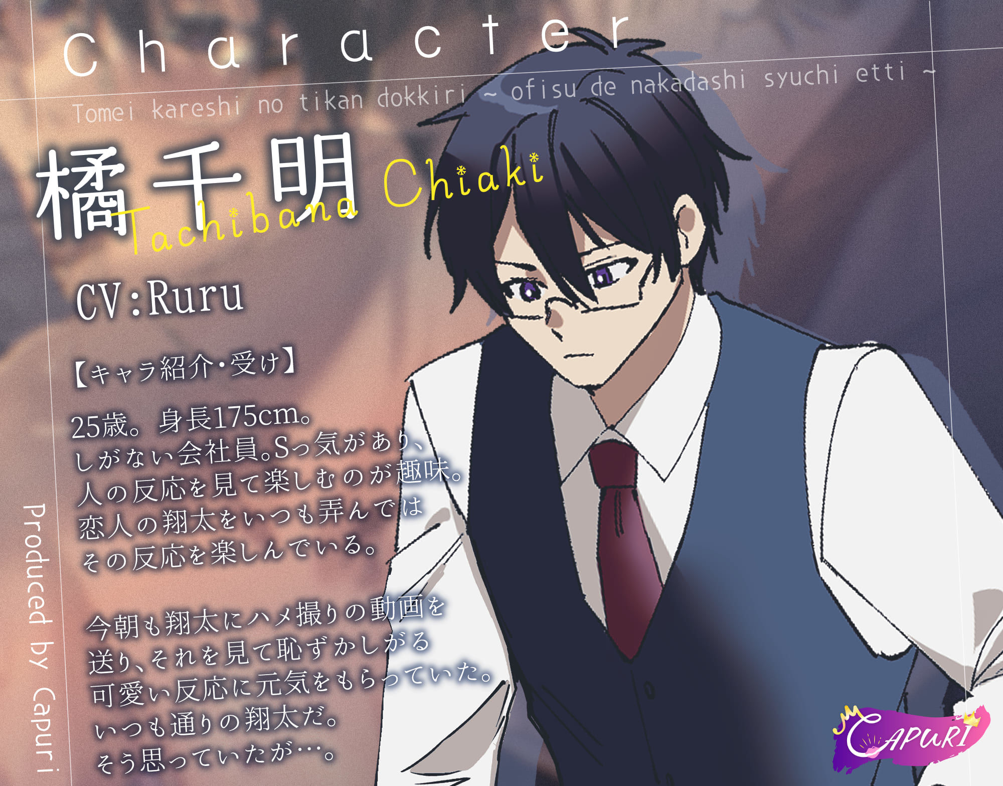 透明彼氏の痴●ドッキリ〜オフィスで中出し羞恥エッチ〜 サンプル3