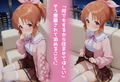 民泊トラブル！？…美少女と突然の強●ルームシェア性活 〜安●菜々編〜