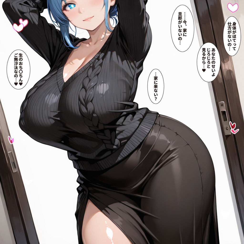 清楚な爆乳ムチムチ人妻のニット姿がエロ過ぎて昼間に不倫してます 画像1