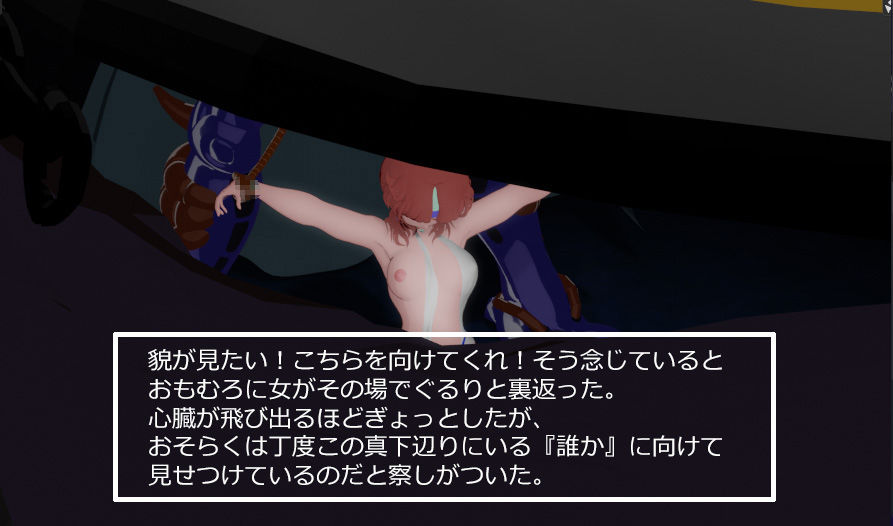 ［深淵］〜THE ABYSS OF REYON 画像2