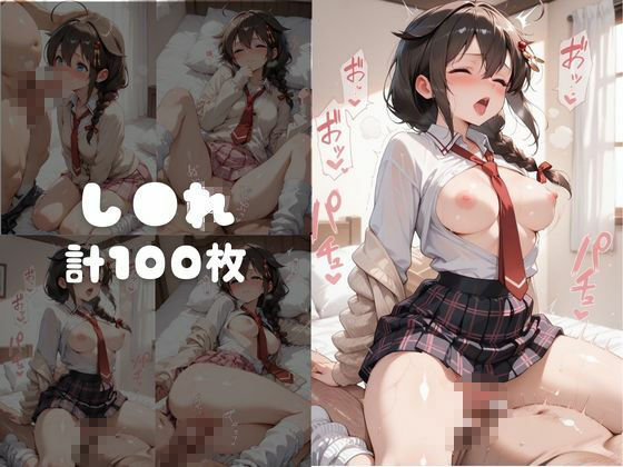 【艦●れ】快楽堕ちカースト1ヒロインズ 画像8