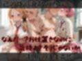 【リ●ロ】快楽堕ちカースト1ヒロインズ