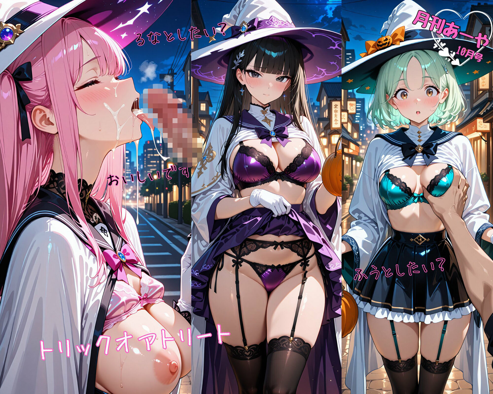 月刊あーや 10月号 画像5