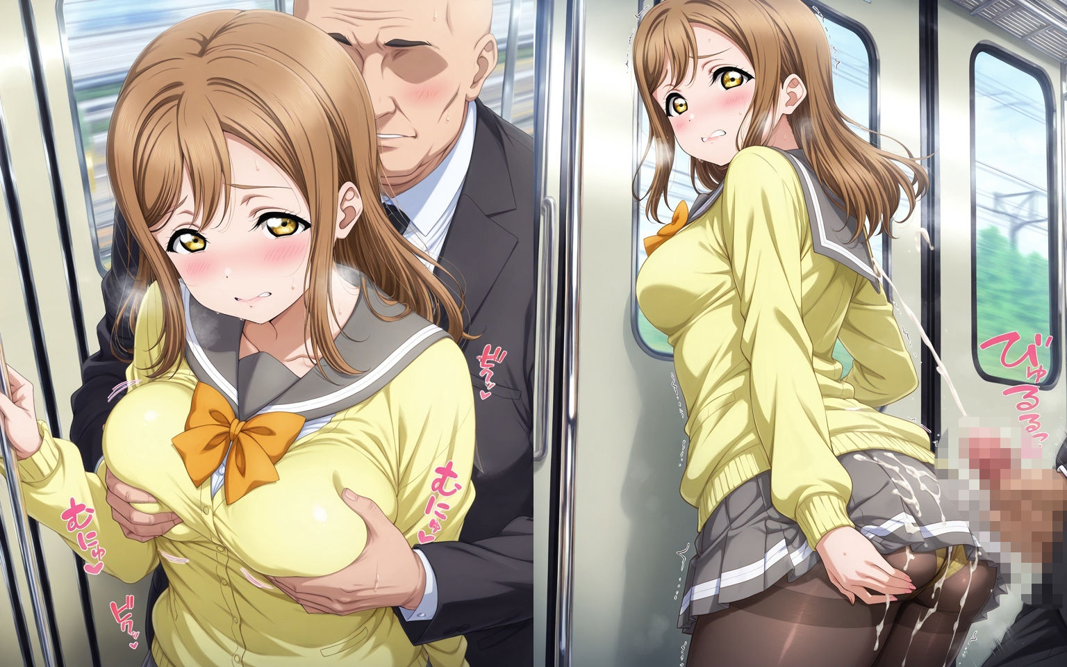 痴●おじさんに狙われたスクールアイドル2 画像4