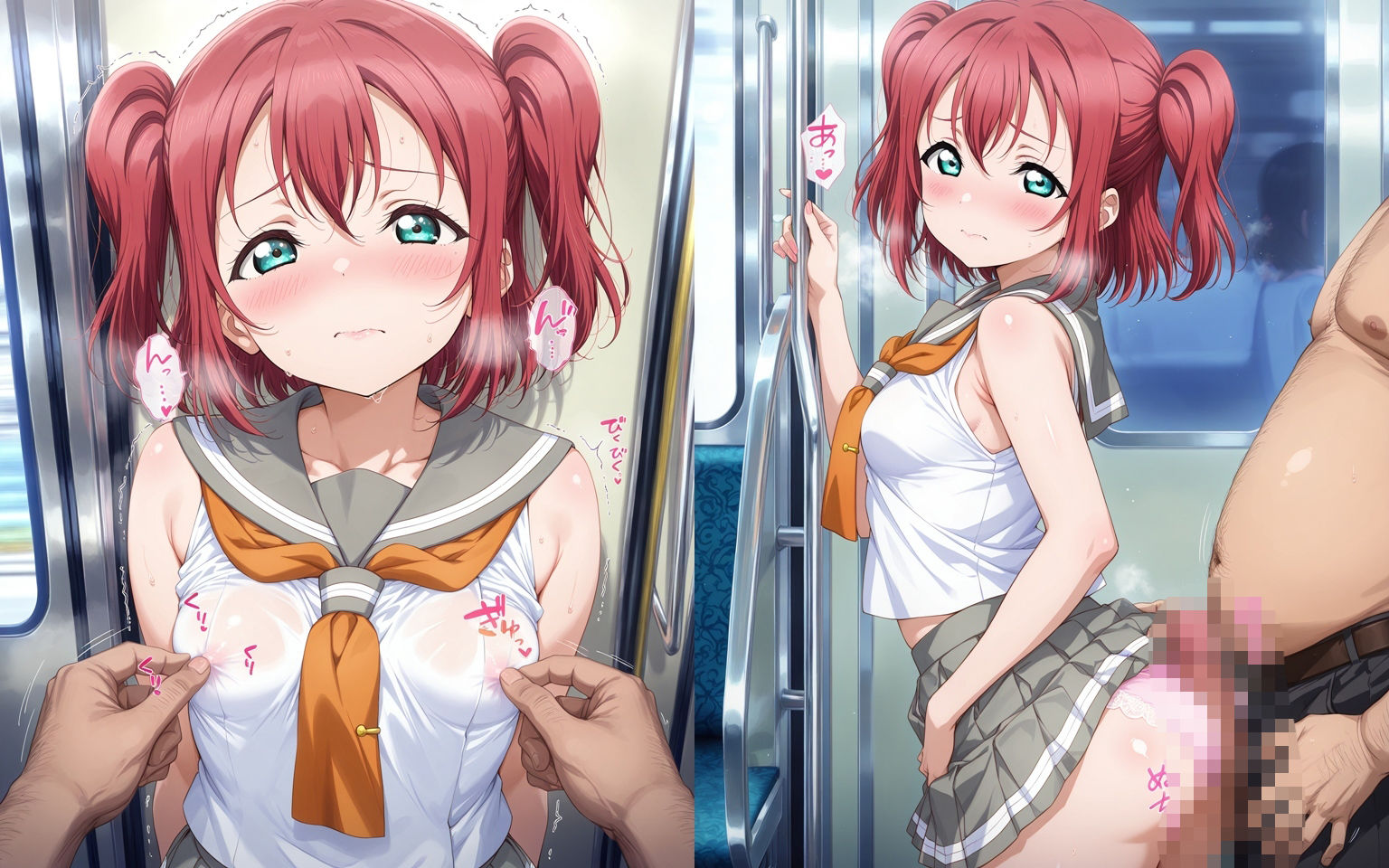 痴●おじさんに狙われたスクールアイドル2 画像5