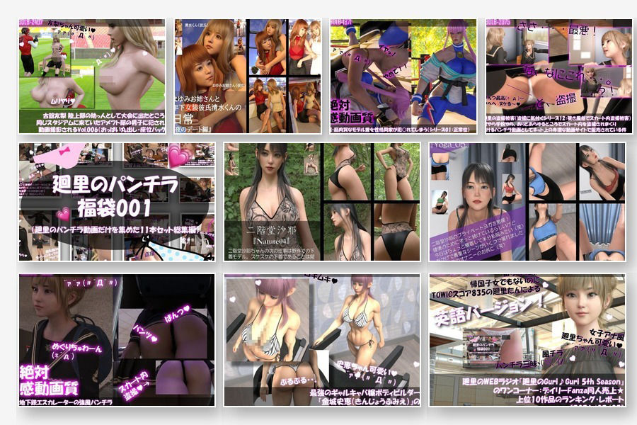 【▲20】英語★廻里の自撮りWEBラジオ『廻里のGuriGuri（グリグリ）5thシーズン』のワンコーナー:デイリーFanza同人売上★上位10作品のランキング・レポート［2026/03/10］ 画像1