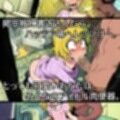 ベータ男子のための女装ハッテンガイド
