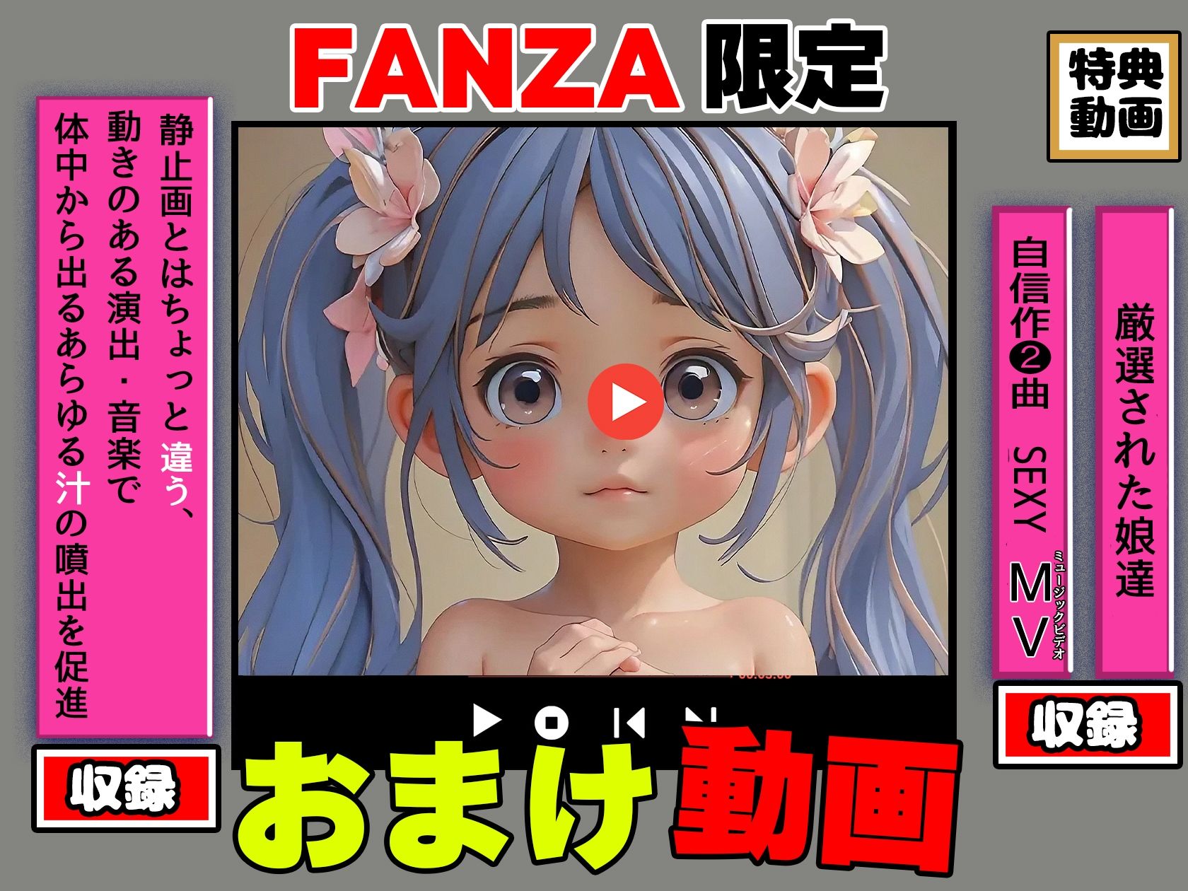 発育途中コレクションvol.5 サンプル画像 11